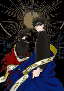 CLAMP PREMIUM COLLECTION X (3) 電子書籍版