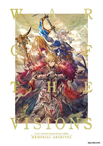 WAR OF THE VISIONS ファイナルファンタジー ブレイブエクスヴィアス 幻影戦争 Memorial Archives 電子書籍版