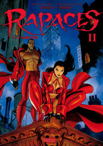 ラパス 血族の王国 (2) 電子書籍版