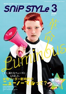 SNiP STYLe(スニップスタイル) 2026年3月号
