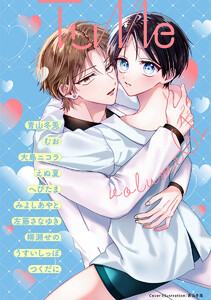 Tulle vol.61