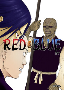 RED&BLUE 第27話 電子書籍版
