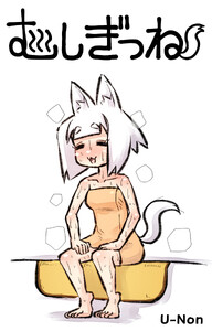 むしぎつね
