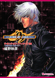 THE KING OF FIGHTERS ’99 BEYOND THE “K”