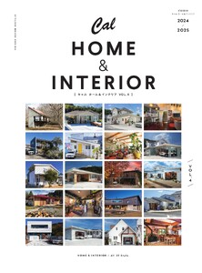 Cal HOME & INTERIOR(キャル ホーム&インテリア)vol.4