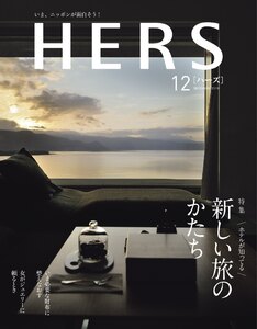 HERS