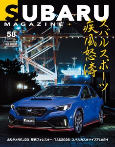 SUBARU MAGAZINE Vol.58