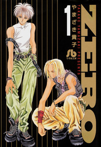 ZERO (1)