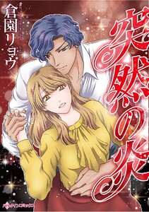 ハーレクインコミックス セット 2026年 vol.960