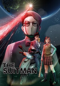 THE SUITMAN (5)懺悔