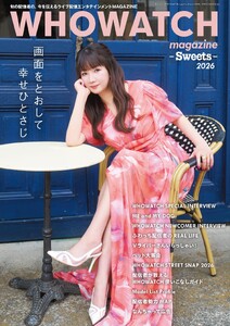 WHOWATCH magazine Sweets 2026