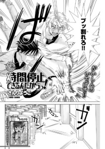 無料ダウンロード 砂時計 漫画 ネタバレ 美しい芸術