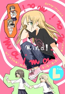 maimaimaimai mind! L side 電子書籍版