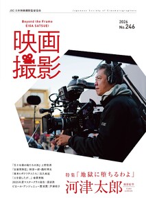 映画撮影 No.246