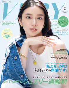 VERY 2026年8月号
