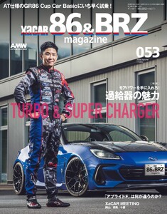 XaCAR 86 & BRZ Magazine 2026年10月号