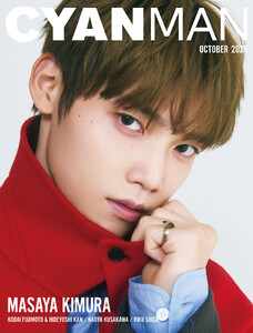 CYAN MAN 2026年10月号