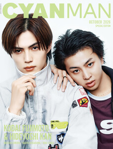 CYAN MAN 2026年10月号 SPECIAL EDITION