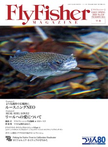 FlyFisher 2026年3月号