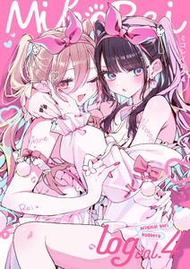 ミコレイログ vol.4