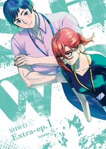 SHWD[シュード]Extra ep.1