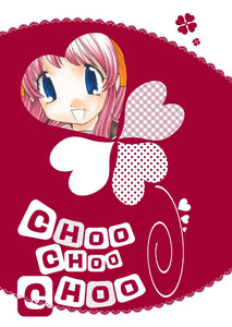CHOO CHOO CHOO