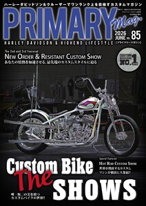 プライマリーマガジン 2026年6月号