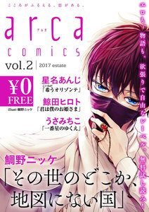 arca comics