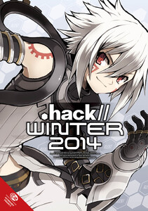 『.hack』シリーズ アンソロジー .hack//WINTER 2014 電子書籍版