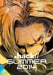 『.hack』シリーズ アンソロジー .hack//SUMMER 2014 電子書籍版