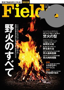 Fielder vol.26 電子書籍版