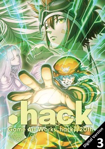 Game Art Works .hack//20th Vol.3 Digital Version(3) 電子書籍版