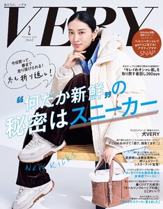 VERY 2026年2月号