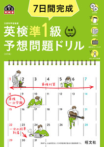 新版 ネイティブ英会話フレーズ集3400 Cd4枚 音声ダウンロード付き 電子書籍版 佐々木隆 Yahoo ショッピング版 Ebookjapan