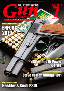 月刊Gun Professionals2019年7月号 電子書籍版