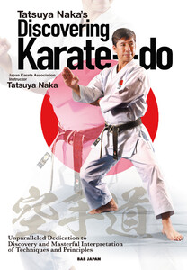 Tatsuya Naka’s Discovering Karate-do 電子書籍版