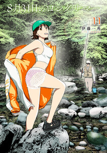 8月31日のロングサマー (11)