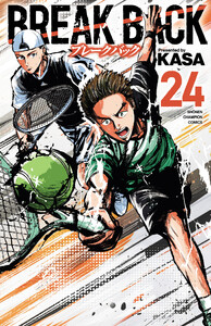 BREAK BACK (24)