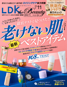 LDK the Beauty 2026年11月号【電子書籍版限定特典付き】
