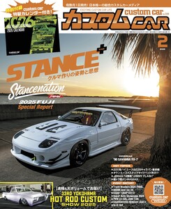 カスタムCAR 2026年2月号 vol.559 電子書籍版