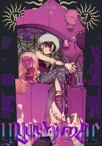 コミック百合姫vol.1〜23 コミック百合姫 2026年7月号[雑誌] (コミック百合姫) - コミック百合姫