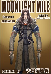 MOONLIGHT MILE season3 mission06