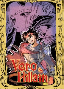 Vero & Hillain 1話 悪役の定められた運命