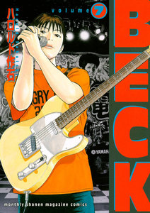 BECK (7) 電子書籍版