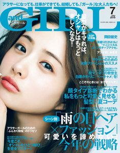 andGIRL(アンドガール)