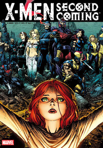 X-MEN:セカンド・カミング Vol.1 電子書籍版