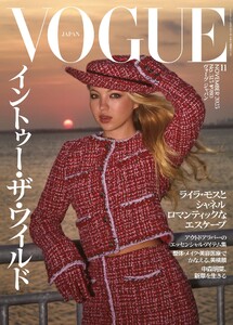 VOGUE JAPAN 2025年11月号 No.315 電子書籍版