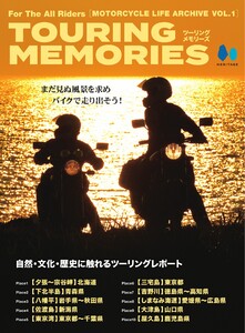 MOTORCYCLE LIFE ARCHIVE Vol.1