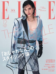 ELLE JAPON エル・ジャポン 2026年12月号
