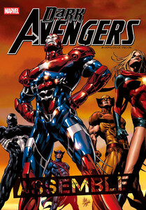 ダークアベンジャーズ:アセンブル 電子書籍版